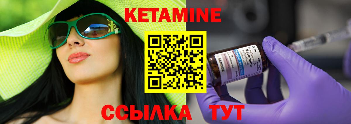 Саяногорск  ОМГ ОМГ ссылки  Вход с VPN  Кетамин ketamine 