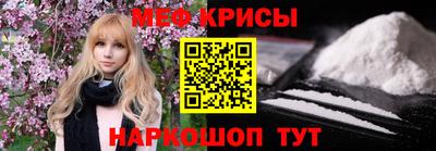 2c-b Жуковский