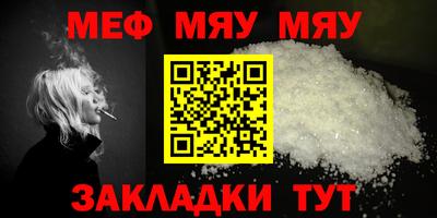 MESCALINE Заволжье