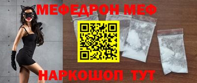 MESCALINE Заволжье