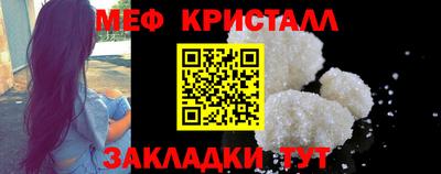 MESCALINE Заволжье