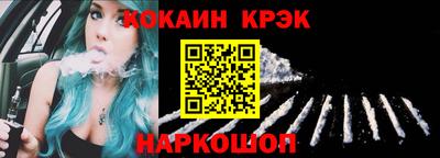 прущий лед Заводоуковск