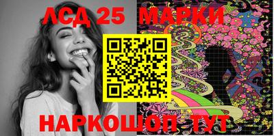 2c-b Жуковский