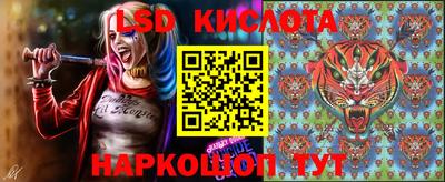 2c-b Жуковский