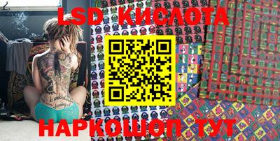 MESCALINE Заволжье
