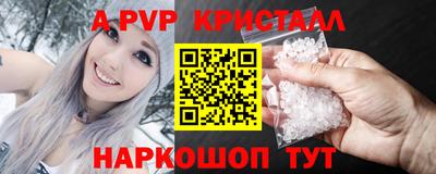 2c-b Жуковский