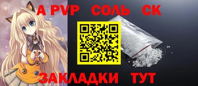 2c-b Жуковский