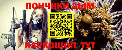 2c-b Жуковский