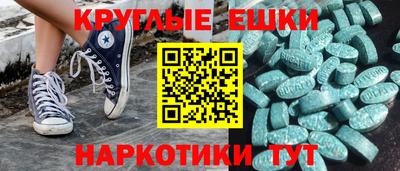 прущий лед Заводоуковск