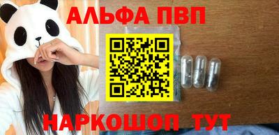 2c-b Жуковский