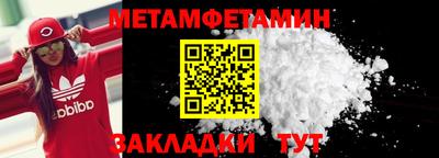 прущий лед Заводоуковск
