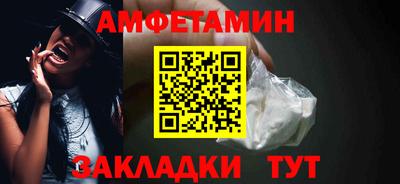 2c-b Жуковский