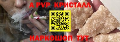 прущий лед Заводоуковск