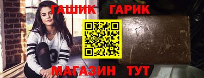 2c-b Жуковский