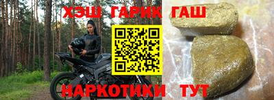 прущий лед Заводоуковск