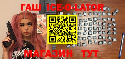прущий лед Заводоуковск