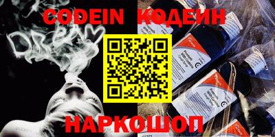 прущий лед Заводоуковск
