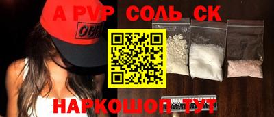 MESCALINE Заволжье