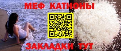 прущий лед Заводоуковск