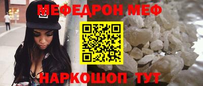 2c-b Жуковский