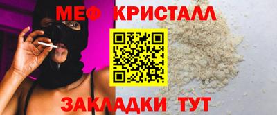2c-b Жуковский