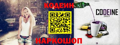 прущий лед Заводоуковск