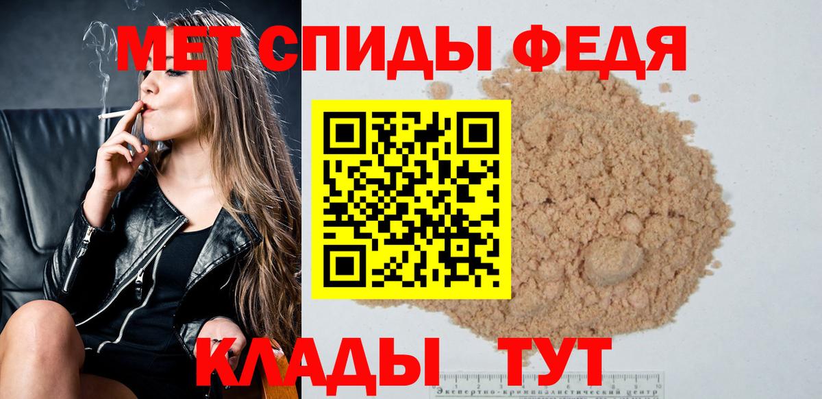 Саяногорск  МЕТАМФЕТАМИН пудра  МЕТАМФЕТАМИН пудра  Вход с VPN 