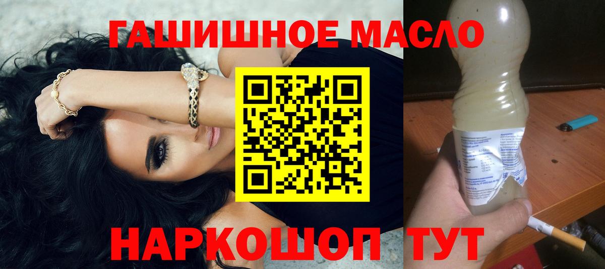 Саяногорск  Дистиллят ТГК Wax  Вход с VPN 