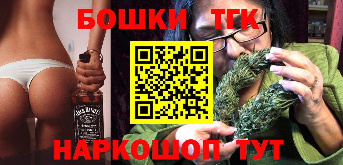 Марихуана конопля  МАРИХУАНА White Widow  Саяногорск  Вход с VPN 