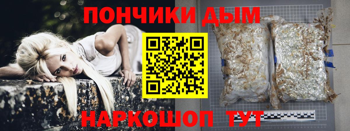 Канабис планчик Саяногорск